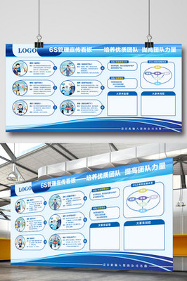 圖解企業(yè)管理 制度與服務(wù)雙輪驅(qū)動的卓越之道