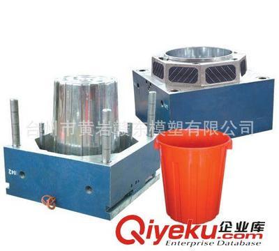 臺州市黃巖贛東模塑 專業(yè)供應(yīng)垃圾桶模具，一站式模具解決方案